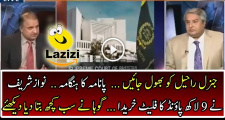 What Rauf Klasra Reveals About UK Flats