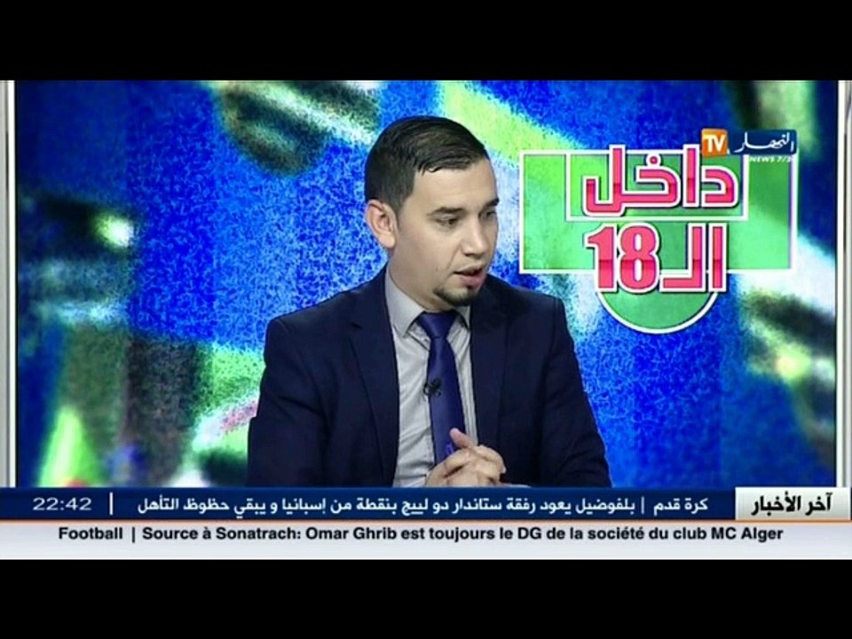 داخل الـ 18: روراوة يناشد هدنة من موقع ضعف قبل...