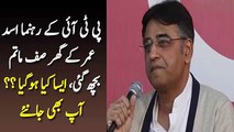 Asad Umar Ke Ghar Safe Matam Bich Gai Daikhain Akhir Kya Howa