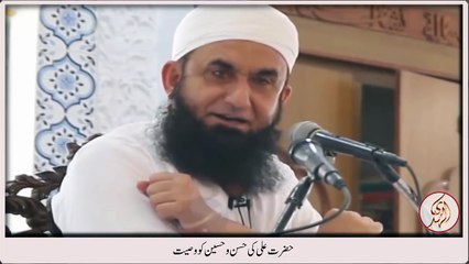 Hazrat Ali ki Hassan-o-Hussain ko wasiyat by Maulana Tariq Jameel