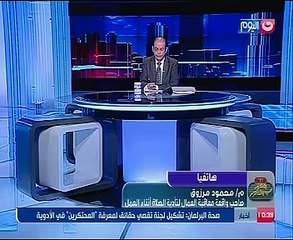 بالفيديو.. صاحب فيديو مصنع النسيج يروى حقيقة الفيديو المنشور بمنع العمال من الصلاة