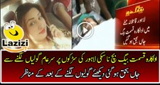 Actress Kismat Baig Died After Getting Shoot in Lahore