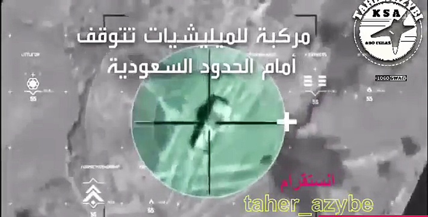[MP4 360p] تقنيات متطورة لضبط الحدود السعودية مع اليمن