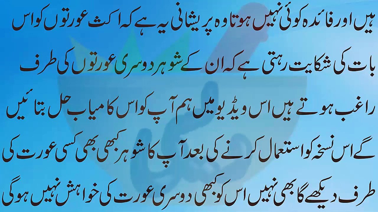 Beauty tips for skin in urdu  Beauty tips in urdu  Rang gora karne ka tarika Beauty tips for face