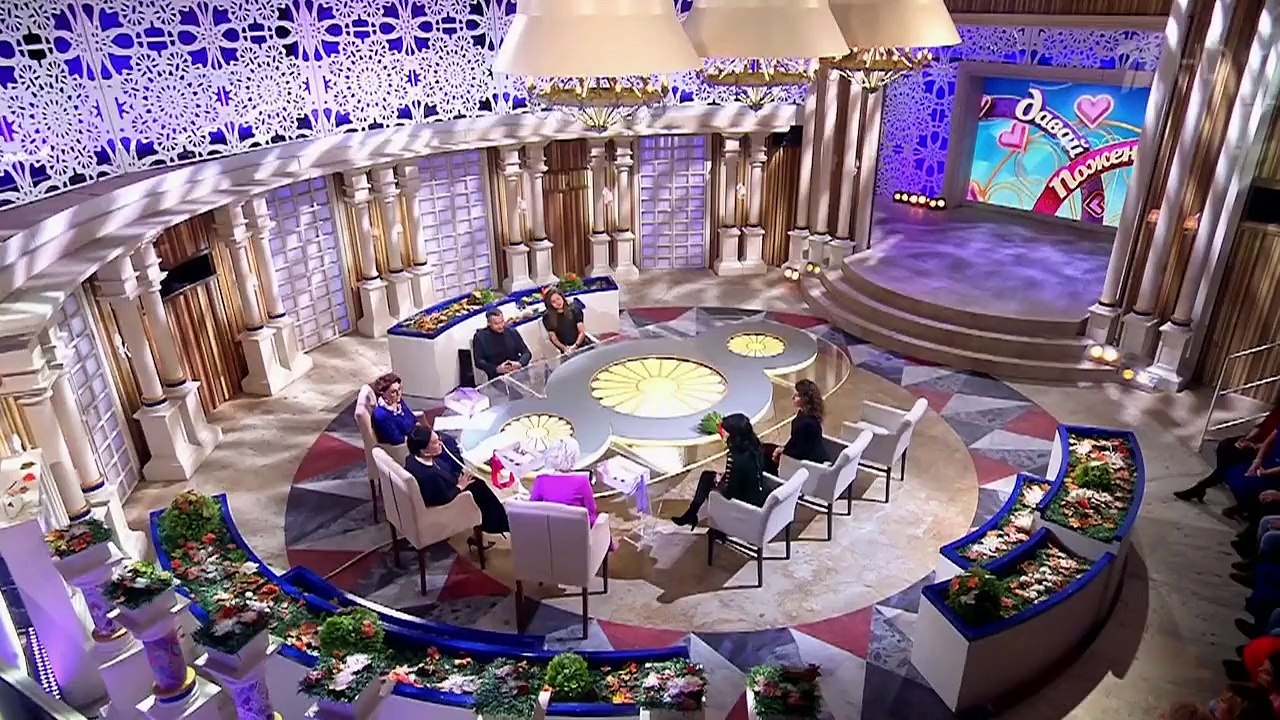 Давай поженимся! 24.11.2016. Недоверчивый финансист