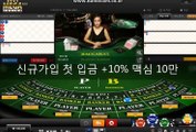 바두기싸이트 (https://casino1baccarat.com) 온라인카지노