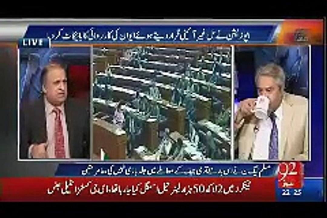 پاناما پراحتساب بل،پیپلزپارٹی اور ن لیگ کا مک مکا