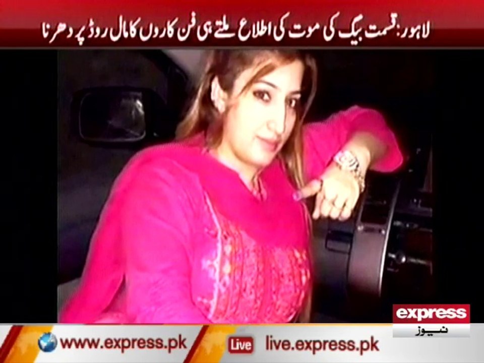 Qismat Baig asassination