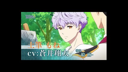 Magic Kyun! Renaissance, TRAILER 2 (ANIME)