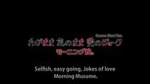 モーニング娘。 『わがまま 気のまま 愛のジョーク』(Morning Musume。[Selfish,easy going,Jokes of love]) (Dance Shot Ver.)