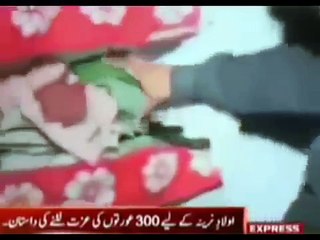 Harami Jali Peer Baba Ka Begharat Pan dekho Taweez Ko Kaha Rakhta Tah