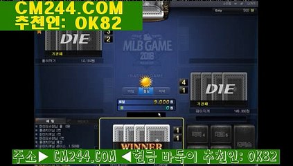 바카라게임이란ぐ／／ ＧＭ５５４。COM  ／／ぉ강원여자만남