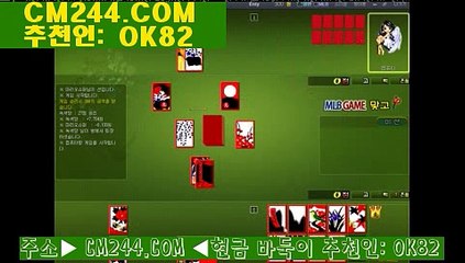 바카라배팅노하우ね／／ ＧＭ５５４。COM  ／／ぐ하남시출장만남
