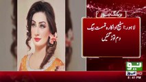 Breaking News - Stage Actress Kismat Baig Died in Lahore