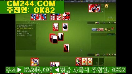 우리바카라주소べ／／ ＧＭ５５４。COM  ／／だ홀짝