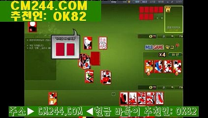블랙썬카지노を／／ ＧＭ５５４。COM  ／／を다리다리