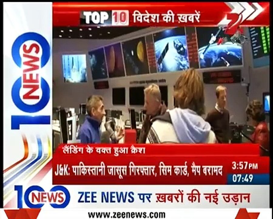 Top 10 World News : European Space agencys shuttle to Mars crashes while landing