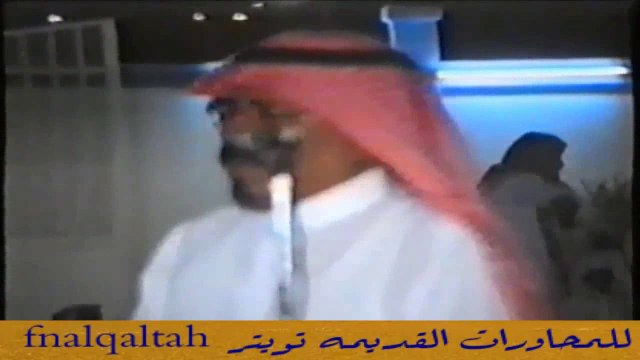 فيصل الرياحي و مستور العصيمي ( ياسلامي سلام فيه بحث ومعاني ) 1416 هـ الطائف