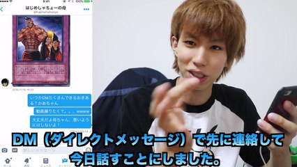 オレのお母さんの偽アカウントがあるので成敗します。