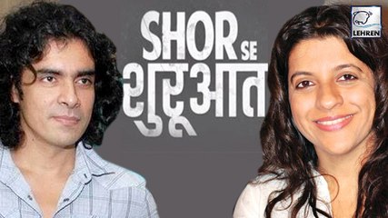 Humara Movie Noisy Start With Shor Se SHURUAAT| Imtiaz Ali, Zoya Akhtar