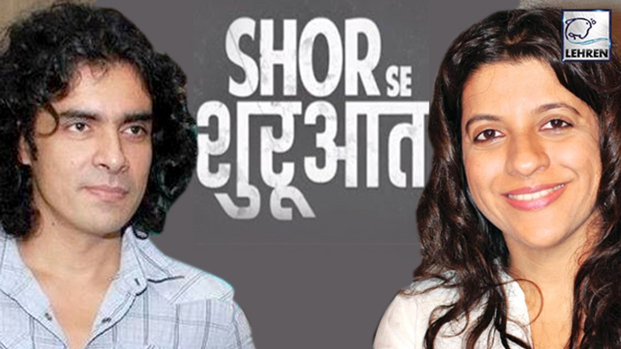 Humara Movie Noisy Start With Shor Se SHURUAAT| Imtiaz Ali, Zoya Akhtar