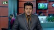 NTV Shokaler Khobor | 25 November, 2016