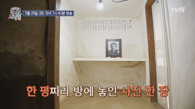 두번째 동네의 사생활, 제주도 그 동네의 매력