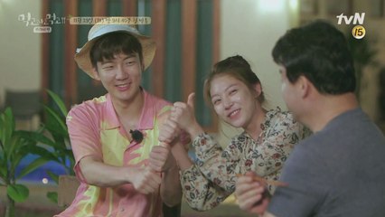 이승훈-공승연, 백삼촌 녹이는 특급애교!