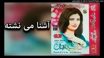 Pashto New Songs 2017 - Ashna Me Nashta - Nazia Iqbal Album - Gula Rasha Rawra Dedanuna