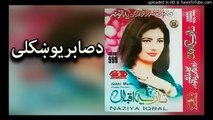 Pashto New Songs 2017 - Da Sabero Khkuly -  Nazia Iqbal Album - Gula Rasha Rawra Dedanuna