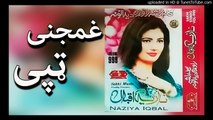 Pashto New Songs 2017 - Ghamjane Tapy - Nazia Ibal Album - Gula Rasha Rawra Dedanuna