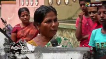 Brutal murder of ADMK functionary shocks Chennai  Background story _clip2