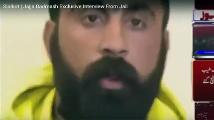 jaja badmash danced in jail video leaked must watch