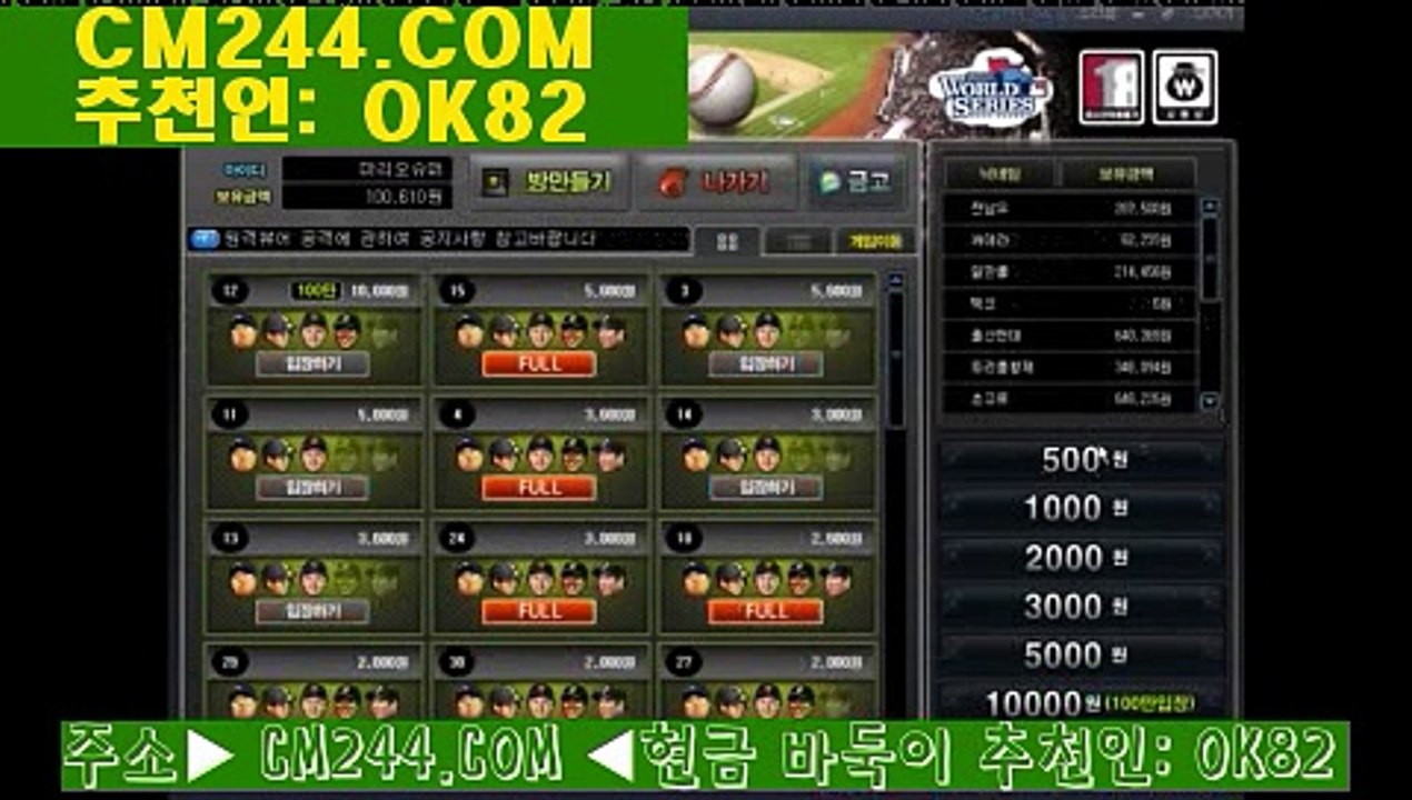 우리카지노주소れ／／ ＧＭ５５４。COM  ／／ぎ경주권