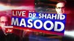 Live With Dr Shahid Masood – 22nd November 2016
