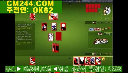 바카라잘하는법ず／／ ＧＭ５５４。COM  ／／ぢ한게임맞고