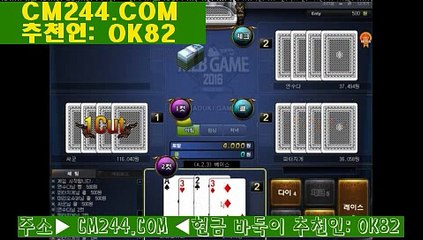 강원랜드바카라이기는법な／／ ＧＭ５５４。COM  ／／ゆ강원랜드
