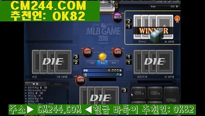 카지노바카라이기는방법ぅ／／ ＧＭ５５４。COM  ／／ご실제만남