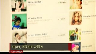 ফেসবুক আপনার আর চালাচ্ছে অন্য কেউ?-Facebook Hacked | Beautiful Bangladesh | Binodon Net BD