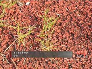 বঙ্গবন্ধু জাতীয় স্টেডিয়াম: অ্যাথলেটিক্স ট্র্যাক সংস্কার ব্যয় ৪০ লাখ টাকা