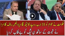 30th November Is Very Important Date For The PAnama Casse-Rayf Klasra