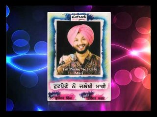 Kharhja Ni Kharhja | Tut Paene Ne Jalebi Maari | Popular Punjabi Songs | Bhupinder Babbal