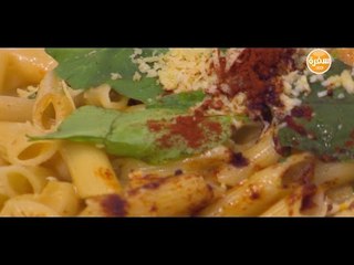 مكرونة رومياجو | نورا السادات