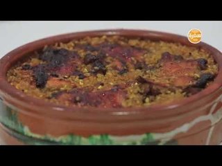 طاجن فريك بأوراك الدجاج  | عماد الخشت