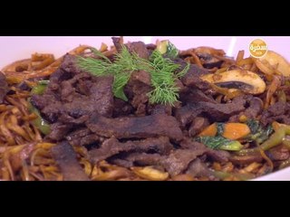 نودلز مقلية مع الخضار | نورا السادات