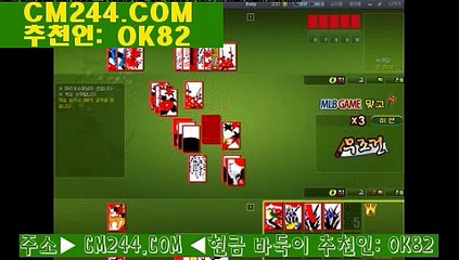 바둑이백화점ど／／ ＧＭ５５４。COM  ／／ろ바카라이기는법