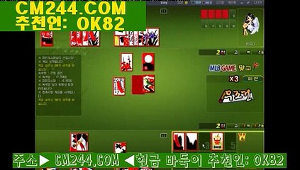 로얄바카라주소ぱ／／ ＧＭ５５４。COM  ／／す카지노사이트제작