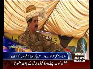 Waqtnews Headlines 09:00 AM 25 Nov 2016