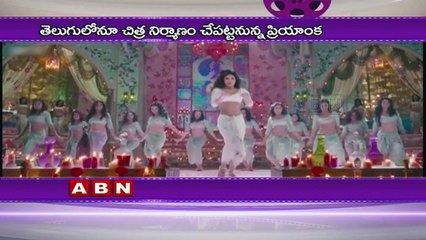 Priyanka Chopra movie with Tollywood hero Nani