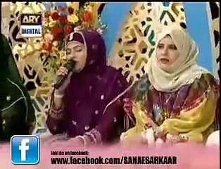 Very Beautiful Naat Sharif in Urdu by Hooria Faheem (Must Listen)